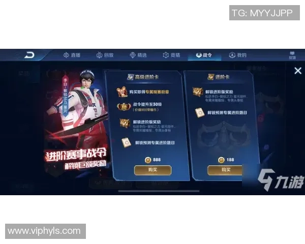 王者荣耀评论：BLG的包夹得失